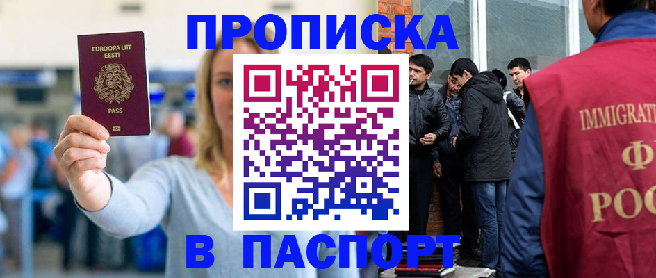 регистрация для школы в Питкяранте