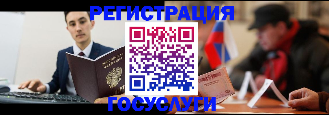 временная регистрация для школы в Питкяранте